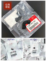 Original new NSR250 P4 rear seat cushion bracket screw small bracket screw