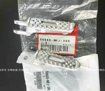 Original brand new 07-14 CBR600 F5 pedal small pedal rear pedal