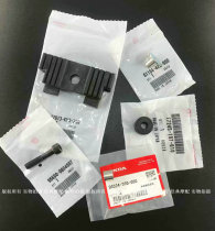 Original brand new NSR250 P2P3P4 fuel tank glue fuel tank positioning fuel tank screw