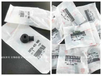 Original brand new NSR250 P2P3P4 entry lever adapter gear lever head dust protection cover screw