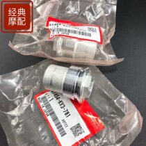 Original New 450 yuan a pair of new NSR2503 P4 front shock absorber head top
