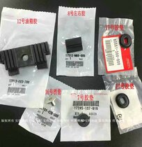 Original brand new NSR250 P2P3P4 fuel tank Glue Tank rubber pad fuel tank positioning rubber pad