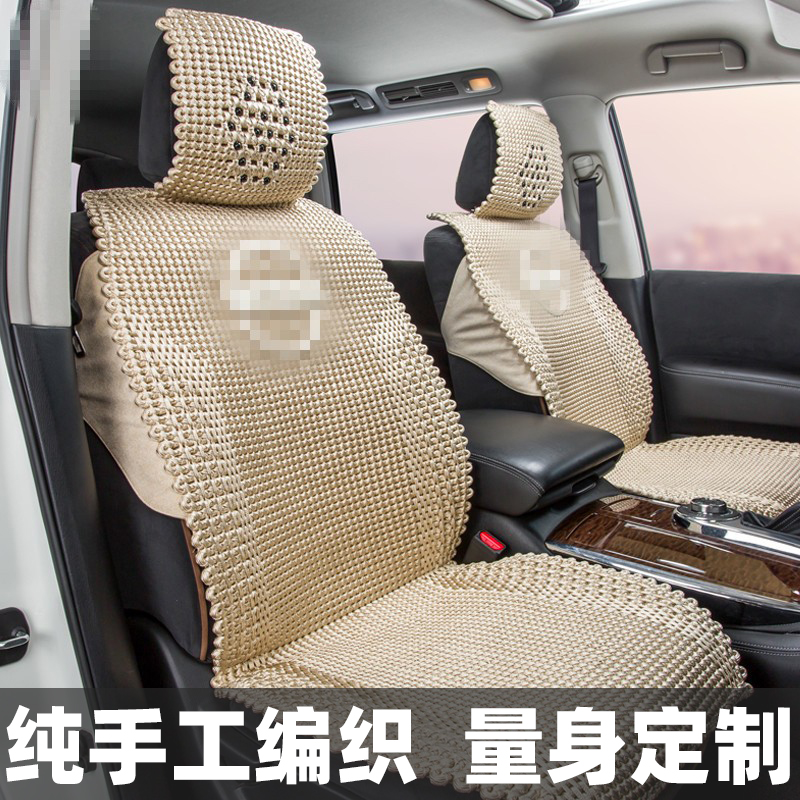 Car seat cushion summer ice silk hand-made cool cushion Nissan Nissan Tule Qijun Loulan Teana special seat cushion