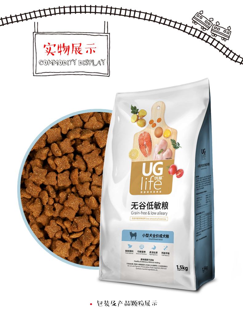 Youji chó nhỏ thức ăn cho chó trưởng thành 1,5kg tự nhiên không có thung lũng Teddy nhạy cảm thấp hơn thức ăn cho chó cưng Xiong Xuenerui - Chó Staples thức ăn cho poodle