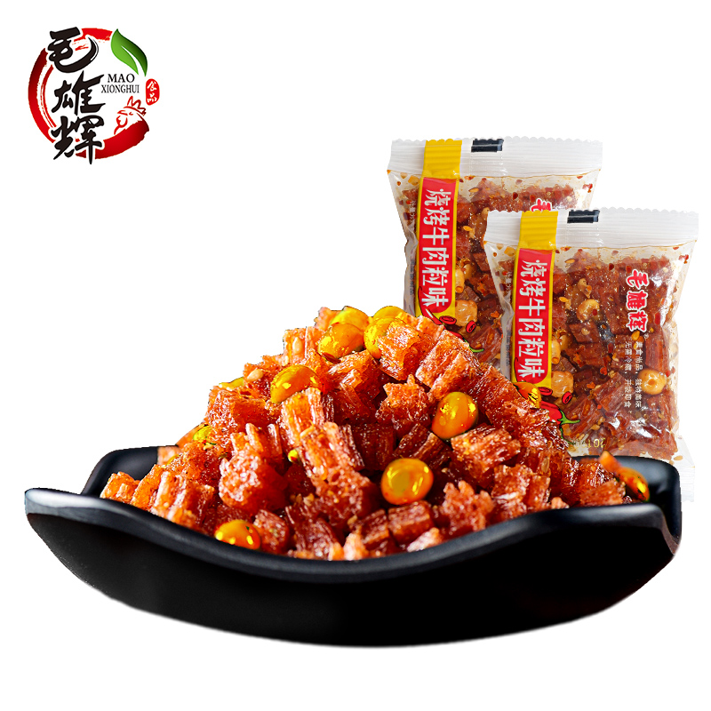 毛雄辉办公室小零食品酒鬼青豆脆骨辣条小吃麻辣牛肉味大礼包特产11月29日最新优惠