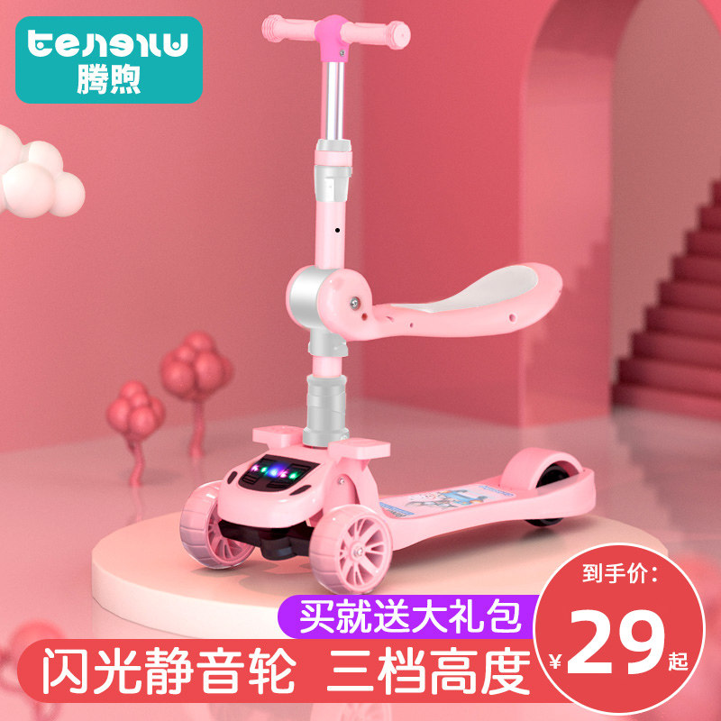 Baby scooter children boys girls children 3 years old 6-12 can ride two-in-one girl princess