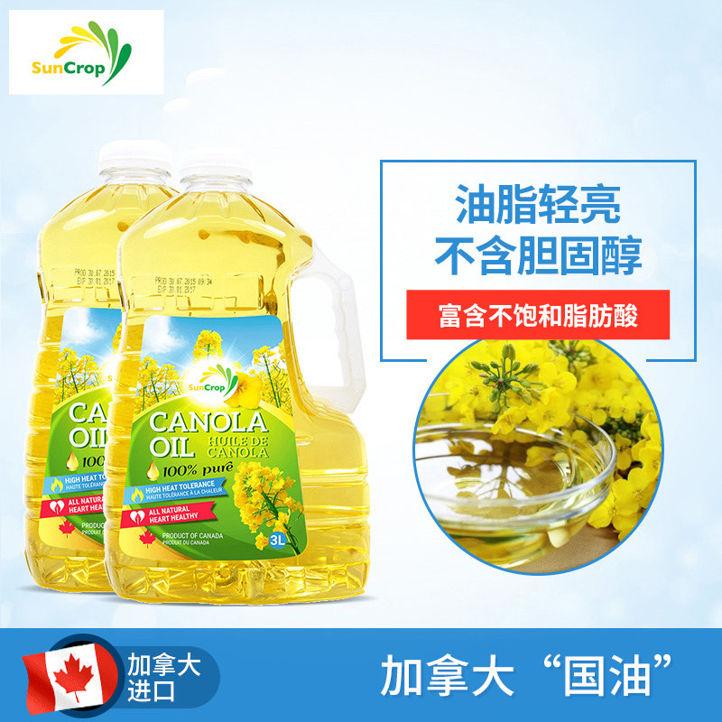 美国心脏协会推荐 SunCrop 加穗满 双低芥花籽油 3L*2瓶 天猫优惠券折后￥119包邮包税（￥179-60）