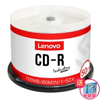 Промышленность CD-R (50 кусков)+CD Bag