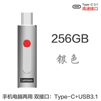 Серебряный чехол, 256г