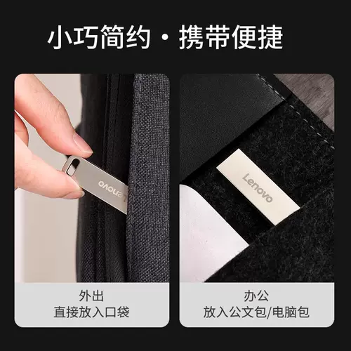 Lenovo, оригинальный металлический портативный USB-флеш-накопитель, бизнес-версия, 32G