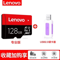 128G Professional Edition+2.0 Reader Reader