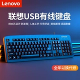 Lenovo, клавиатура, ноутбук, универсальный комплект для офиса для школьников