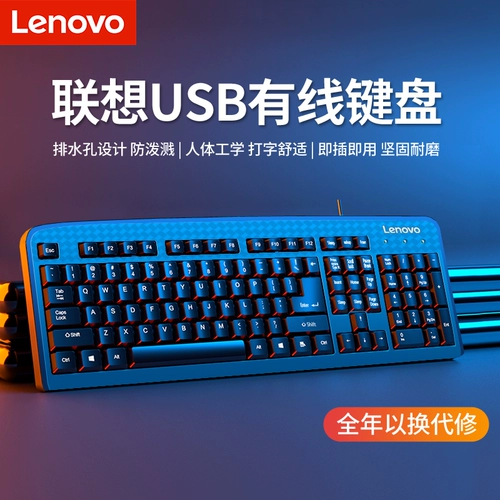 Lenovo, клавиатура, ноутбук, универсальный комплект для офиса для школьников