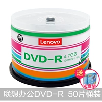 Office DVD-R (50 кусков баррелей) [Отправить