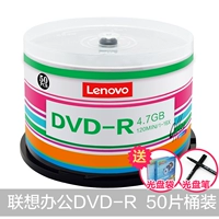 Office DVD-R (50 кусков стволов) [Отправить