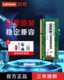 Lenovo, ноутбук, оперативная память, thinkpad, 8G, G16, 16G, G32, 32G