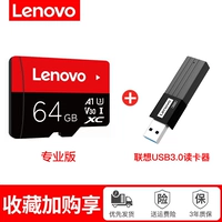 Профессиональная версия 64G +3.0 чтения карт