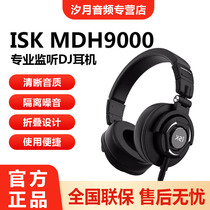 ISKMDH9000 headset monitoring headset with high restoration sound and multi-scene professional monitoring headset live broadcast