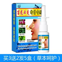 Купите 3, получите 2, 5 коробок бесплатно (всегда в наличии)