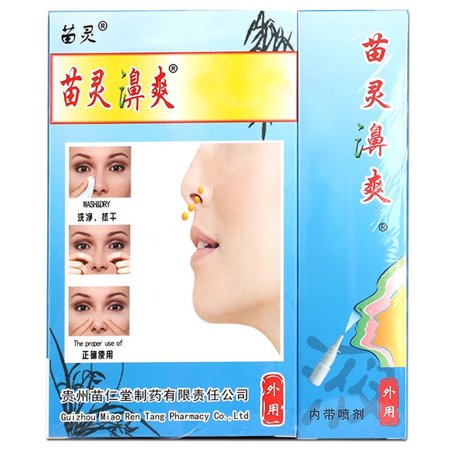 Miao Ling Nose Refreshing Spray Guizhou Miao Ling Bishuang Refreshing Herbal Nasal Refreshing Spray Miao Rentang, an old brand of the Miao ethnic group