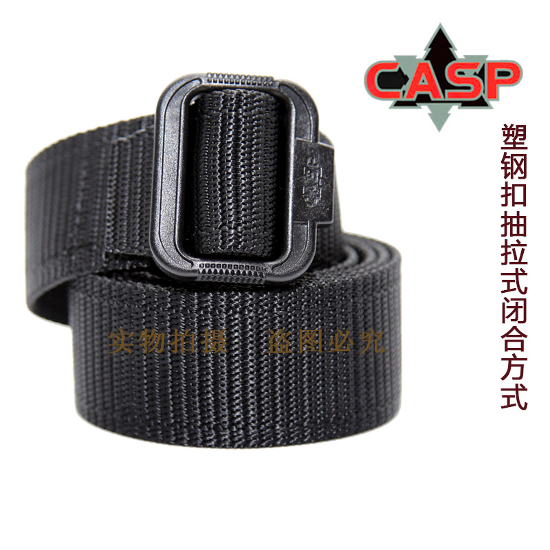 CASP4cm plastic steel buckle nylon outer belt black casual inner belt men's outdoor sports training belt