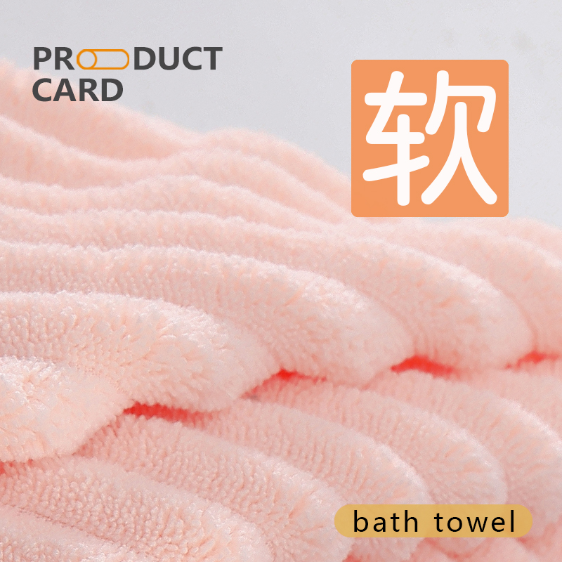 呼吸37度 吸水速干奶条浴巾 60*120cm 天猫优惠券折后￥9.9包邮(￥14.9-5) 多色可选