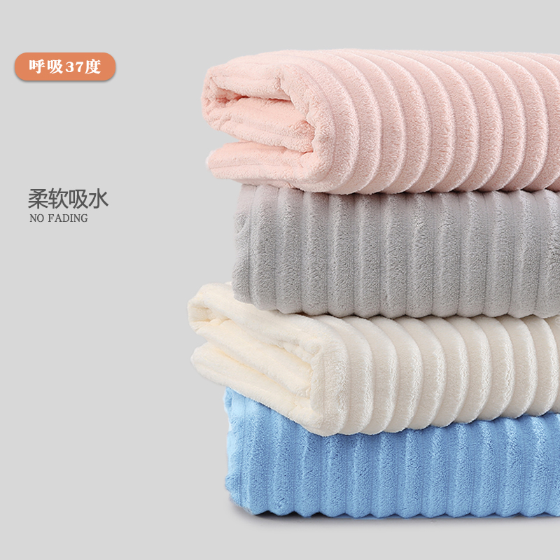 呼吸37度 吸水速干奶条浴巾 60*120cm 天猫优惠券折后¥9.9包邮(¥14.9-5) 多色可选