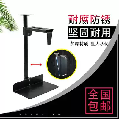 Computer main frame suspension main case bracket main frame support main frame bracket desktop main frame support bracket