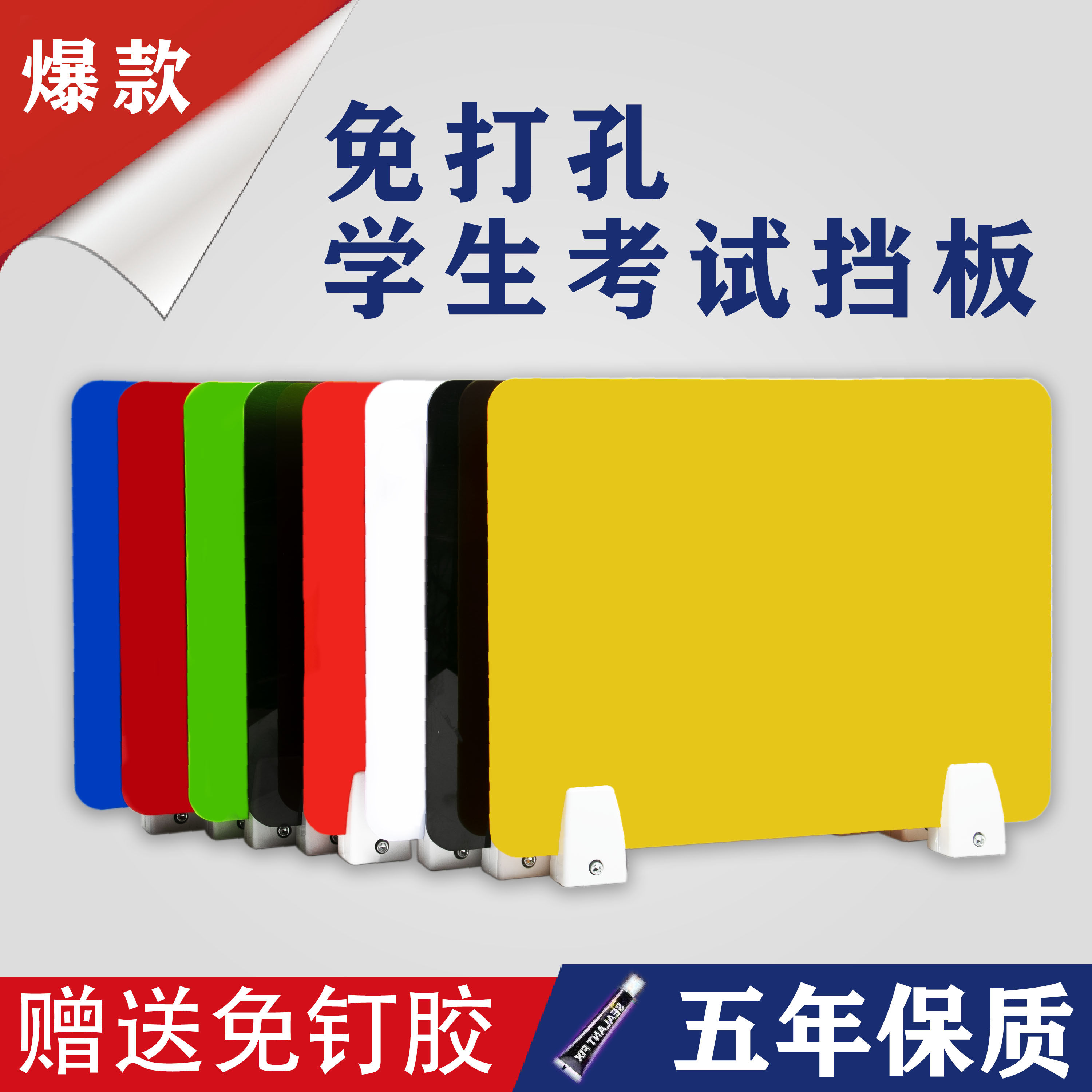 Student Desks Bezel Partition Exam Special Bezel Desktop Office Screen Bezel Table Separator Table Accessories