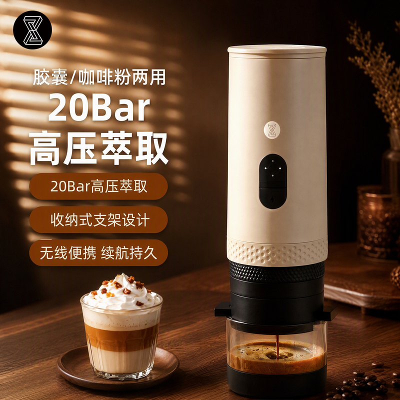 Zhenhang Portable Espresso Machine Capsule Extractor Semi-Automatic Small Home Outdoor Office Zhenhang Portable Espresso Machine Capsule Extractor Semi-Automatic Small Home Outdoor Office