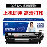 Q2612A Стандартное издание