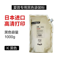 【Выделенная сумка 1000G】