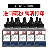 Q2612A Углеродный порошок 10 Установка