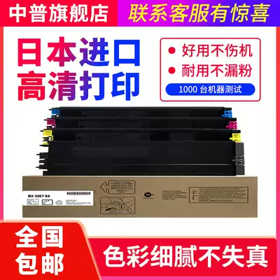 Zhongpu Sharp MX-31CT Toner cartridge toner MX-4101N 5001N 4100 5100 5000N Color copier toner toner Summer