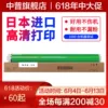 Товары от 中普佳彩旗舰店