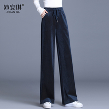 金丝绒大码高腰阔腿裤子