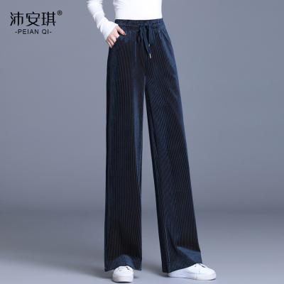 金丝绒大码高腰阔腿裤子