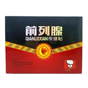 正品邦列安慢性前列腺保健贴