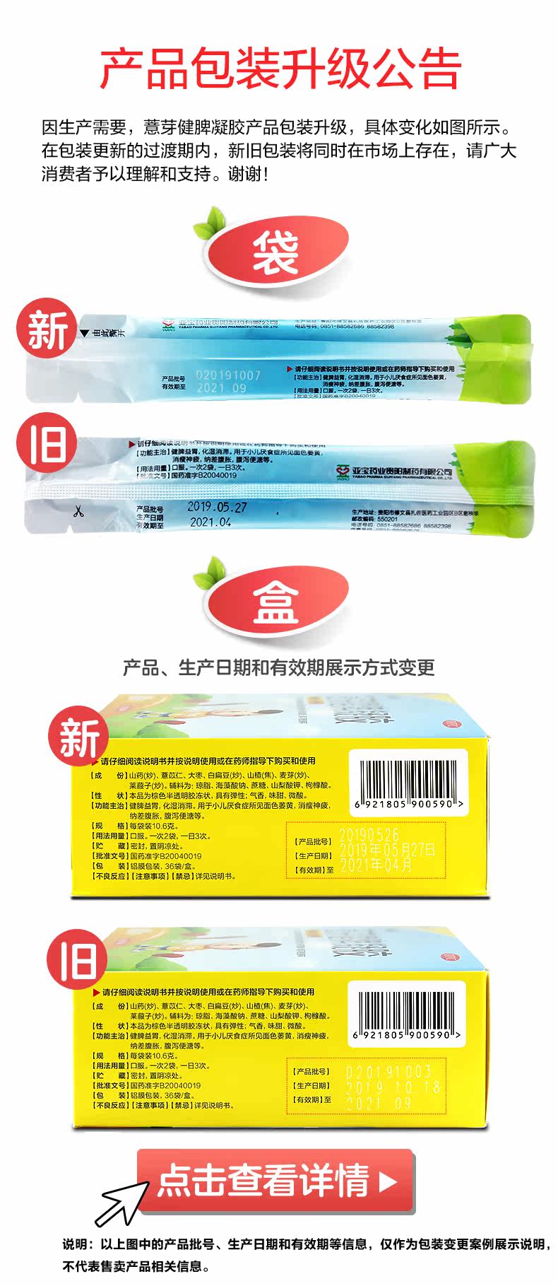 Упаковка для замыкания замены 1.jpg