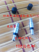 Cold-resistant and heat-resistant bicycle British valve valve core eliminates long rubber tube life and good sealing