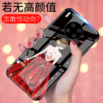 Suitable for Huawei mate30 mobile phone shell female section ultra-thin mate30pro protective sleeve anti-fall tempered glass mirror surface