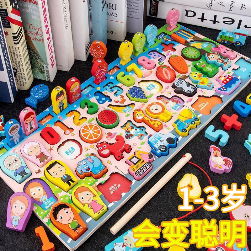 Children's traffic animal digital puzzle building blocks early education puzzle development brain wooden toys boys and girls baby