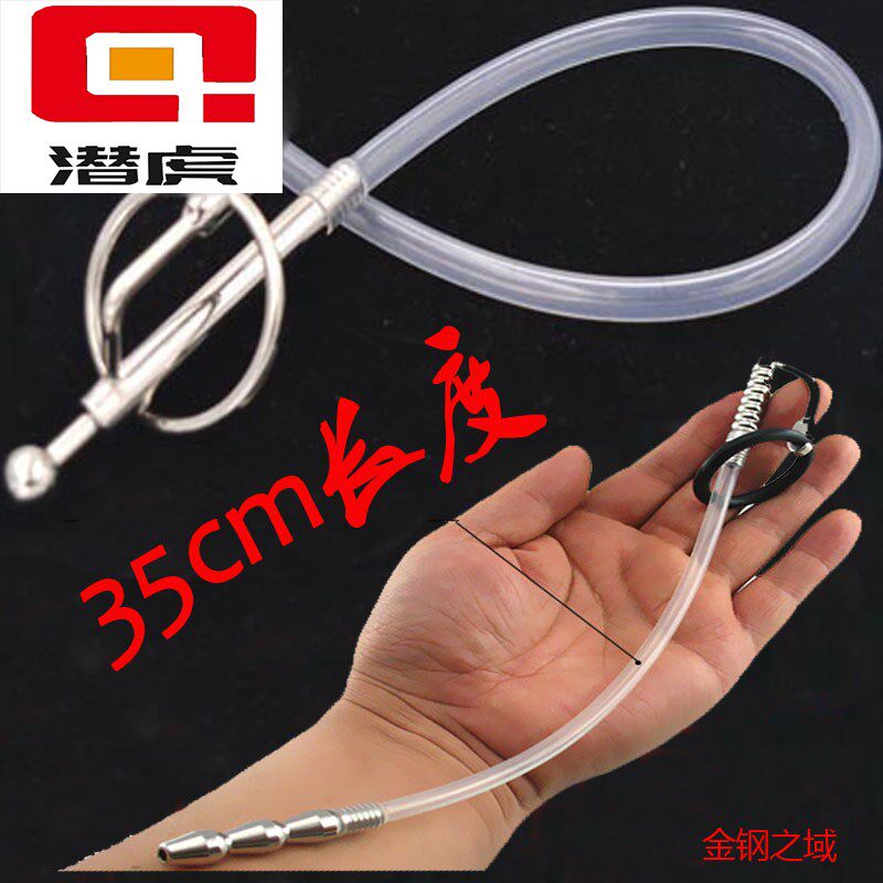 Ultra-fine urinary tract male product horse eye expansion rod out of penis JJ Ring Yang Chaining Lock