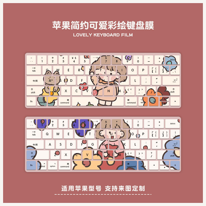 Apple macbookpro keyboard protective film air13 3 laptop dust cover 16 inch keyboard sticker a1706 silicone color painting full coverage custom a2179 accessories available