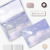For Lenovo small new air15 computer sticker pro14 notebook decorative film 13 3 inch shell protective film Huawei matebook Apple mac HP Dell ASUS full set