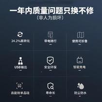 Gusheng outdoor solar panel battery folding portable monocrystalline silicon fast charger photovoltaic power fishing camping