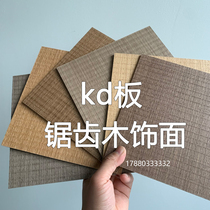 K6342AR silver sawmark wood veneer panel kd board background wall wainscot board veneer sawtooth finish