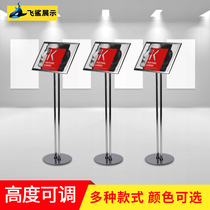 Double Rod guide plate display rack landing guide sign vertical mall billboard A3 stainless steel standing card