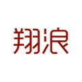 翔浪商用厨具的LOGO