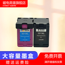 Magnetoelectric Hero Applies HP HP301XL Large Capacity Black Color Ink Cartridges HP Desk Jet 1000 1000 1050 2000 2050 2050 Inkjet